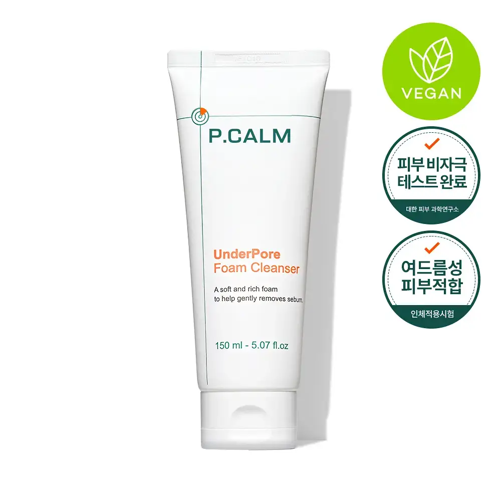 [피지/모공케어] 피캄 언더포어 바테카 폼 클렌징 150ml